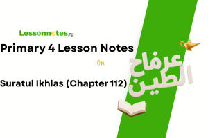 Suratul-Asr (Quran Chapter 103)