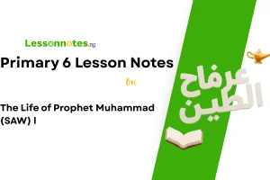 The Life of Prophet Muhammad (SAW) l